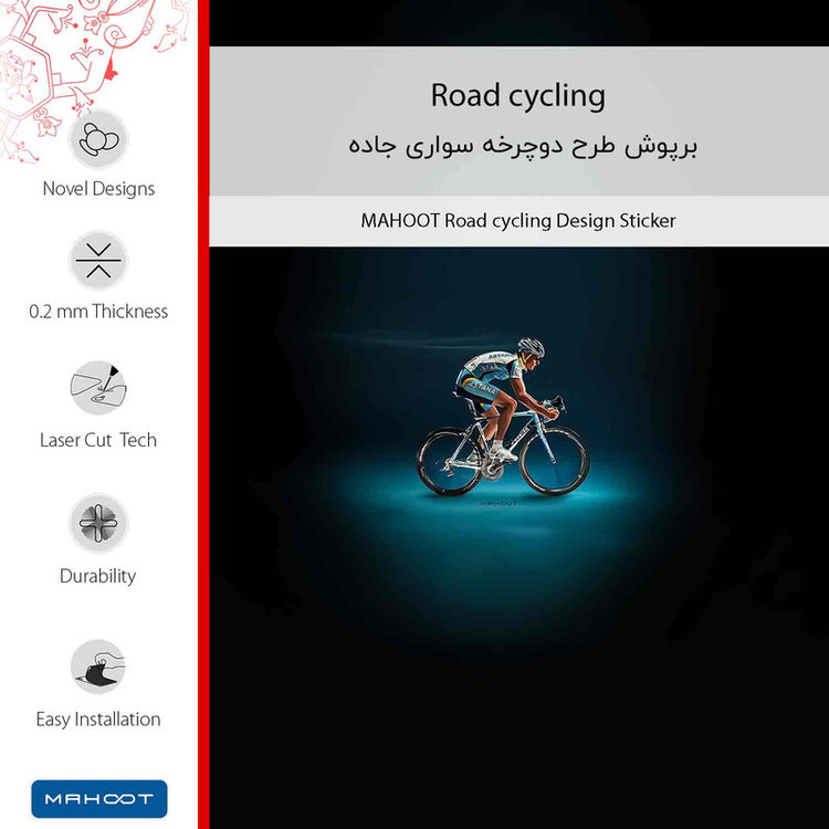 برچسب پوششی ماهوت مدل Road_cycling-FullSkin مناسب برای گوشی موبایل شیائومی Redmi Note 11SE