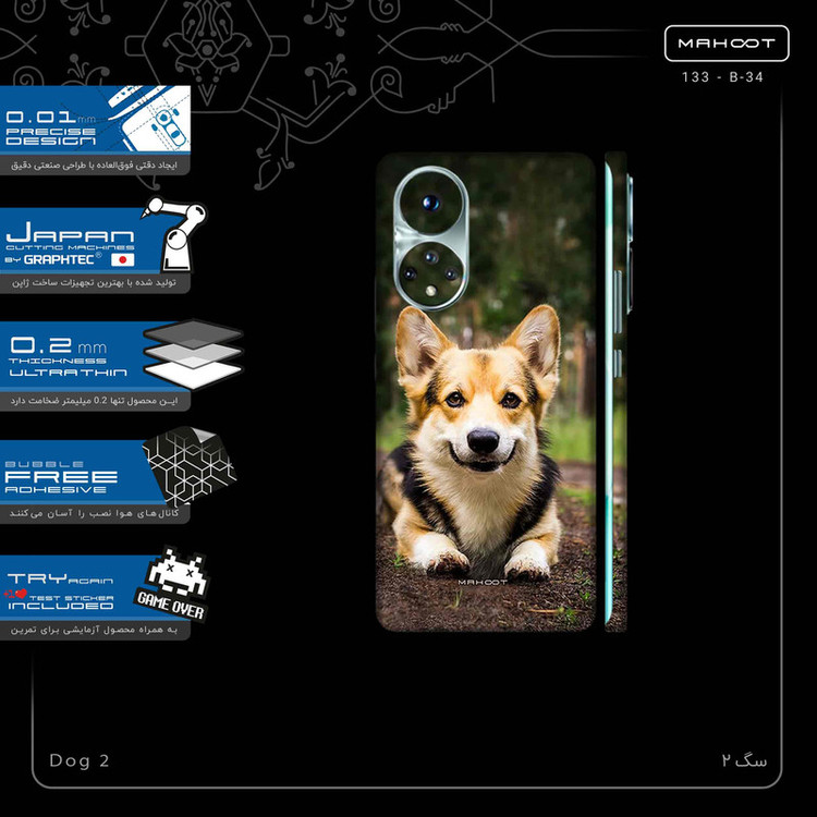 برچسب پوششی ماهوت مدل Dog_2-FullSkin مناسب برای گوشی موبایل آنر 50