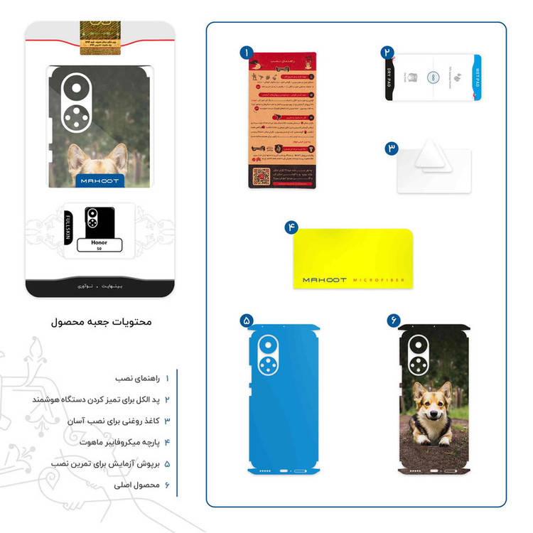 برچسب پوششی ماهوت مدل Dog_2-FullSkin مناسب برای گوشی موبایل آنر 50