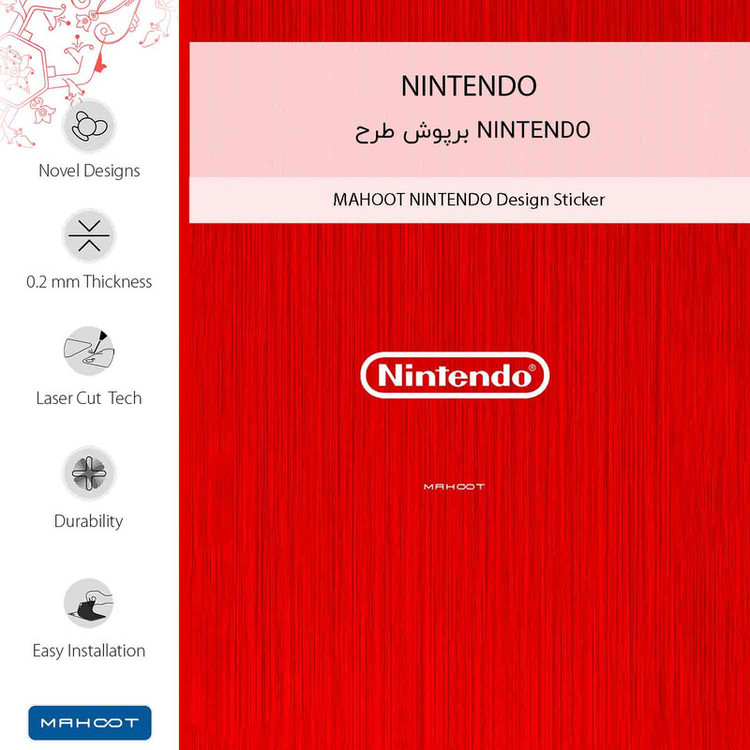 برچسب پوششی ماهوت مدل NINTENDO-FullSkin مناسب برای گوشی موبایل شیائومی Poco M5s