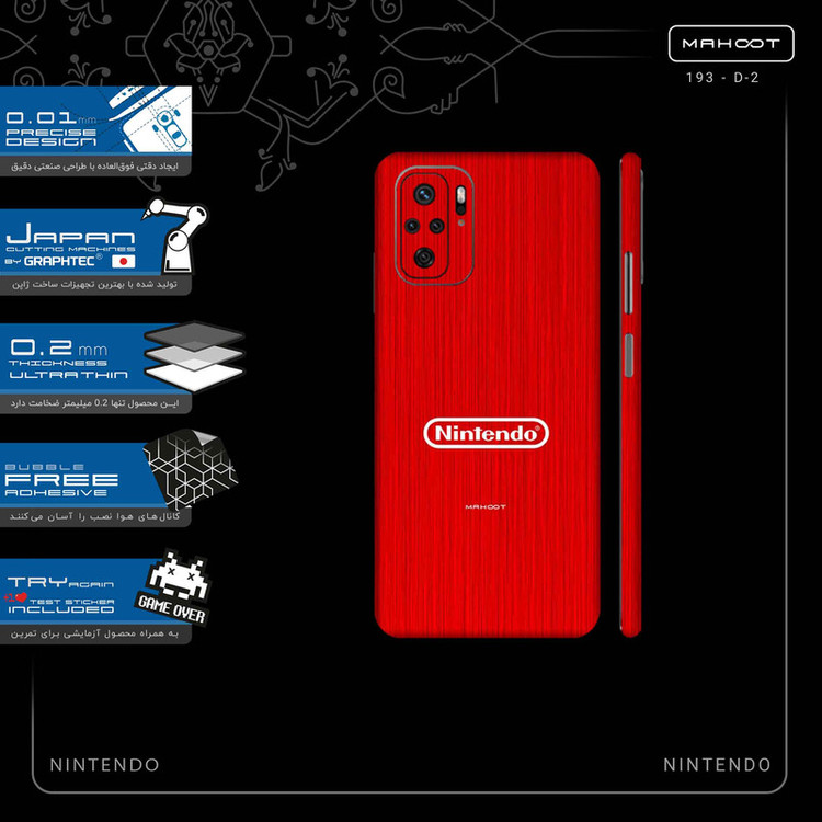 برچسب پوششی ماهوت مدل NINTENDO-FullSkin مناسب برای گوشی موبایل شیائومی Poco M5s