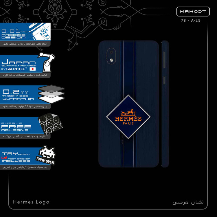 برچسب پوششی ماهوت مدل Hermes_Logo-FullSkin مناسب برای گوشی موبایل سامسونگ Galaxy A01 Core