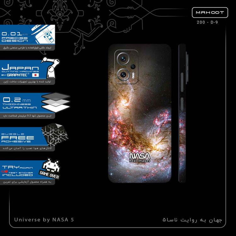 برچسب پوششی ماهوت مدل Universe_by_NASA_5-FullSkin مناسب برای گوشی موبایل شیائومی Poco X4 GT