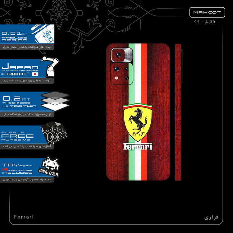 برچسب پوششی ماهوت مدل Ferrari-FullSkin مناسب برای گوشی موبایل شیائومی Redmi Note 11 Pro Plus 5G