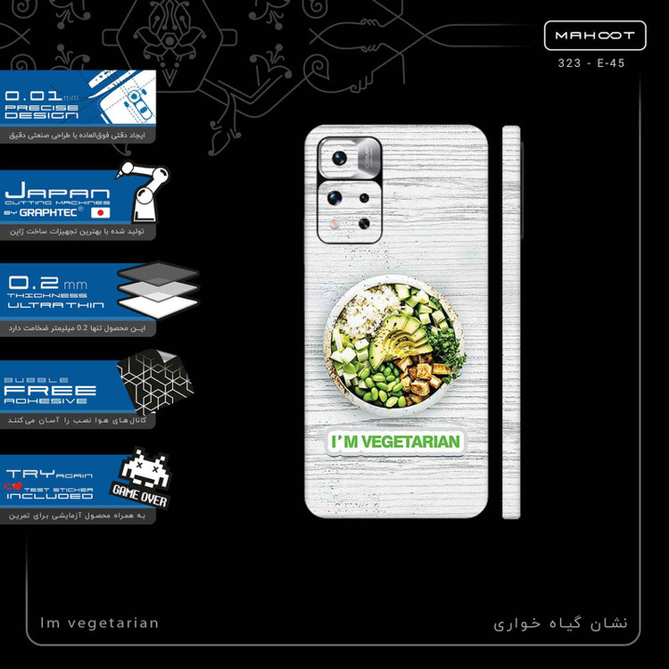 برچسب پوششی ماهوت مدل Im_vegetarian-FullSkin مناسب برای گوشی موبایل شیائومی Redmi Note 11 Pro Plus 5G