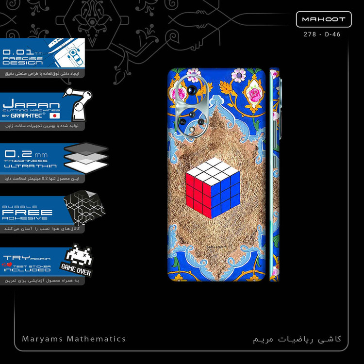 برچسب پوششی ماهوت مدل Maryams_Mathematics-FullSkin مناسب برای گوشی موبایل آنر 50