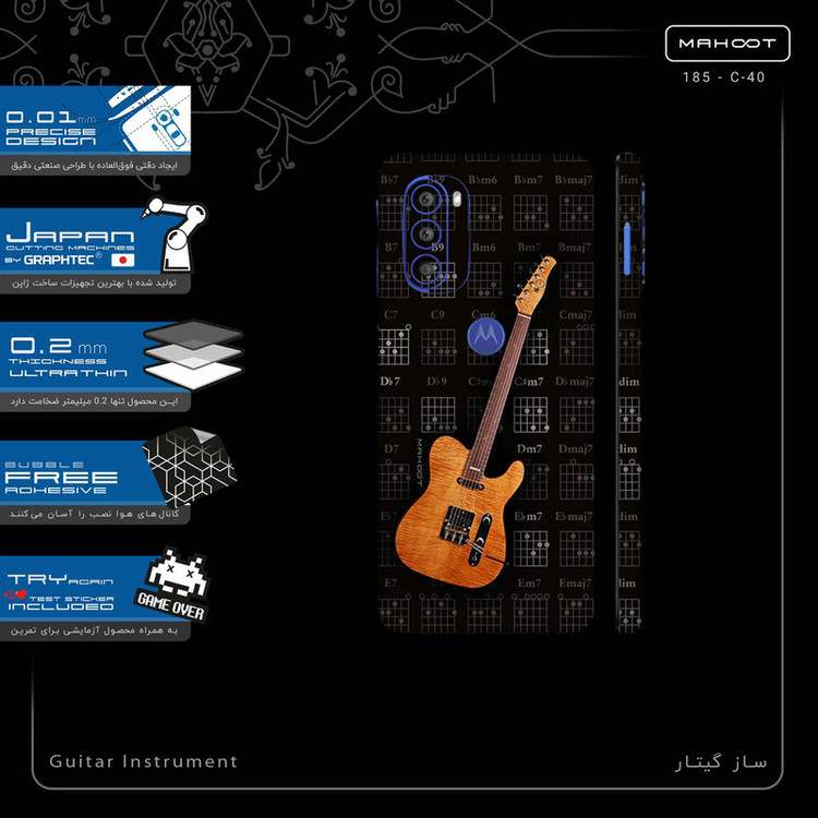 برچسب پوششی ماهوت مدل Guitar_Instrument-FullSkin مناسب برای گوشی موبایل موتورولا Moto G51 5G