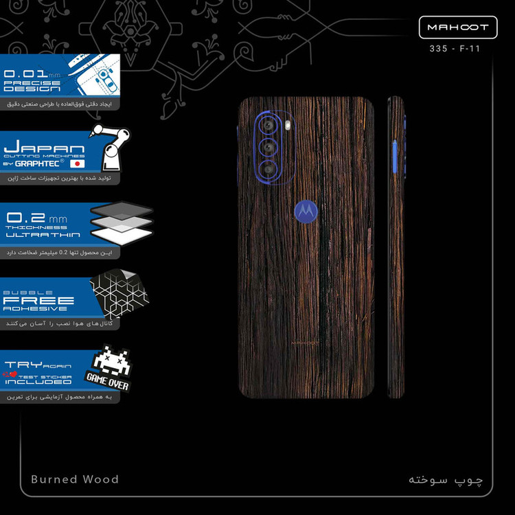 برچسب پوششی ماهوت مدل Burned_Wood-FullSkin مناسب برای گوشی موبایل موتورولا Moto G51 5G