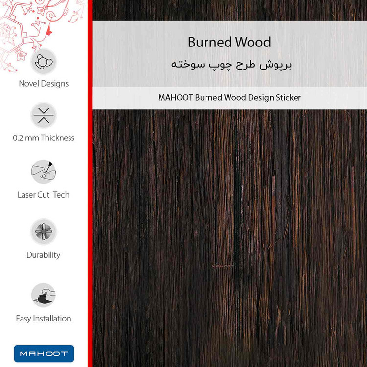 برچسب پوششی ماهوت مدل Burned_Wood-FullSkin مناسب برای گوشی موبایل موتورولا Moto G51 5G