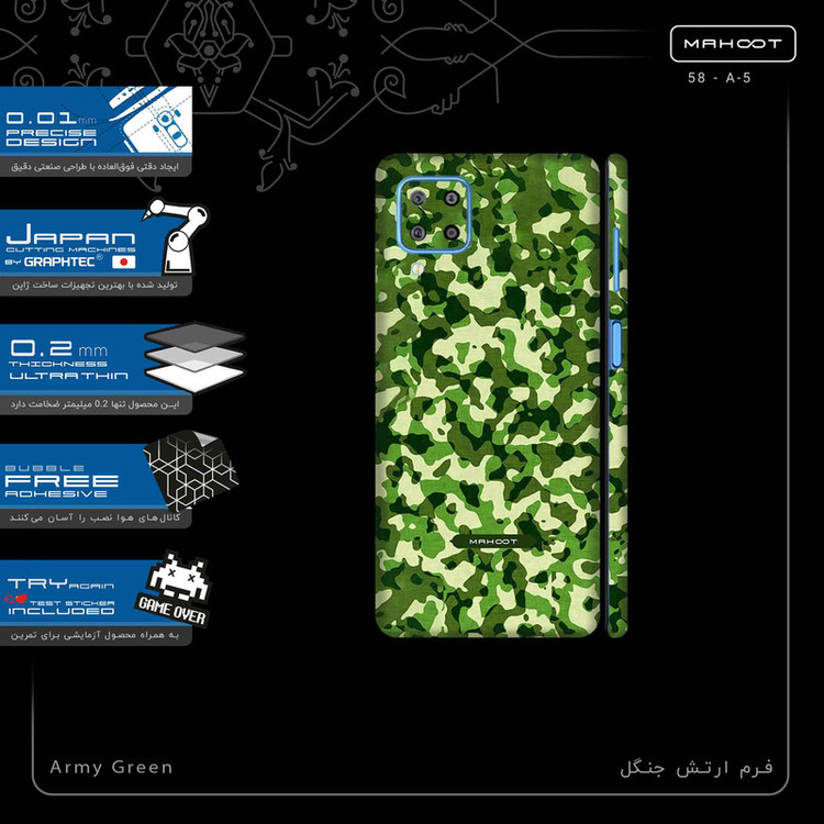 برچسب پوششی ماهوت مدل Army_Green-FullSkin مناسب برای گوشی موبایل سامسونگ Galaxy F22