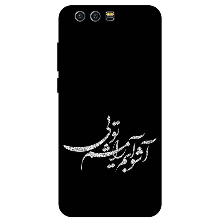 کاور مگافون طرح تایپوگرافی مدل 2391 مناسب برای گوشی موبایل آنر 9