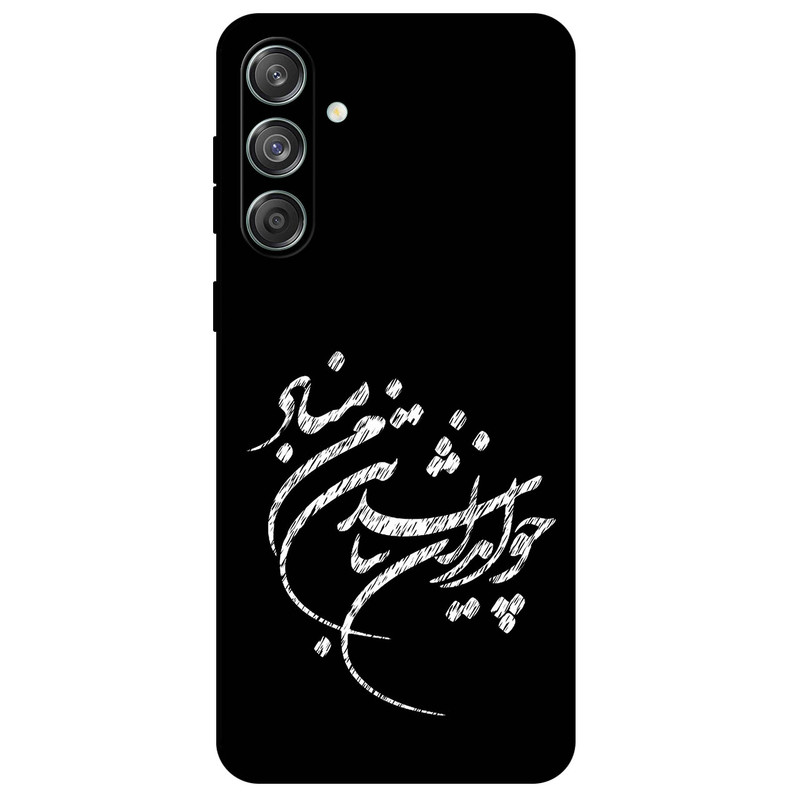 کاور مگافون طرح تایپوگرافی مدل 2392 مناسب برای گوشی موبایل سامسونگ Galaxy M55 5G