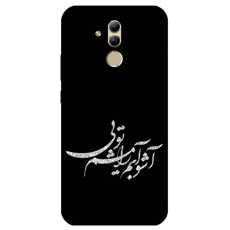 کاور مگافون طرح تایپوگرافی مدل 2391 مناسب برای گوشی موبایل هوآوی Mate 20 Lite