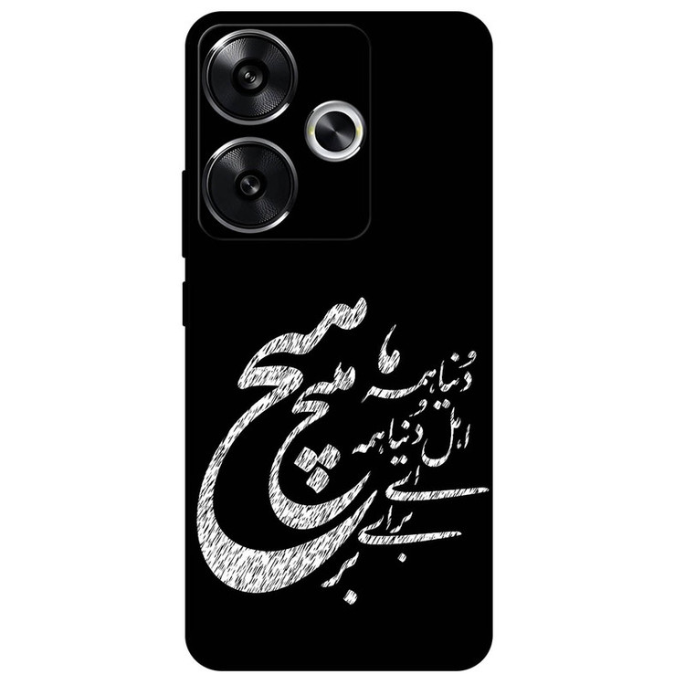 کاور مگافون طرح تایپوگرافی مدل 2390 مناسب برای گوشی موبایل شیائومی Poco F6