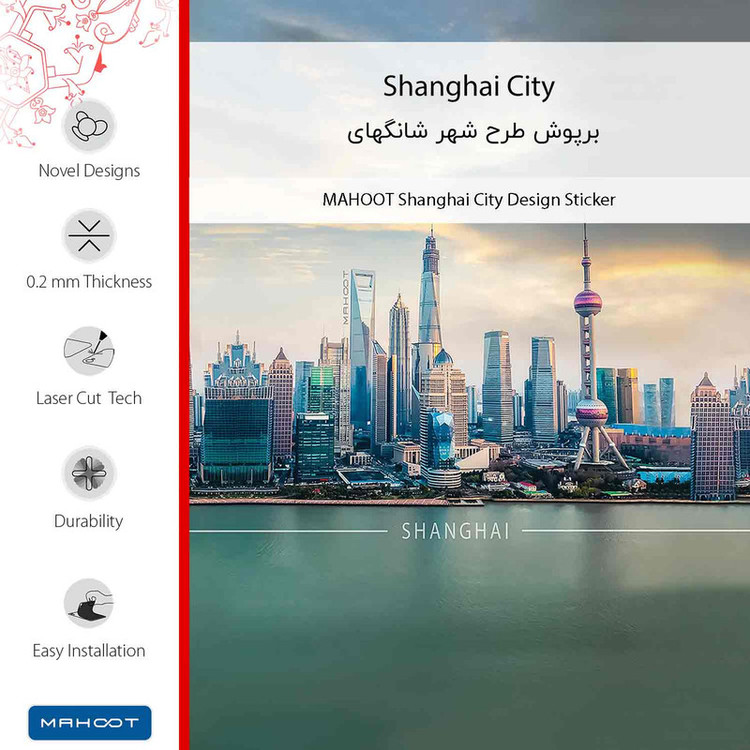 برچسب پوششی ماهوت مدل Shanghai_City-FullSkin مناسب برای گوشی موبایل سامسونگ Galaxy A04