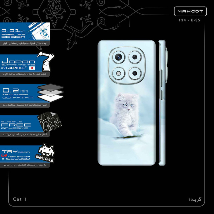 برچسب پوششی ماهوت مدل Cat_1-FullSkin مناسب برای گوشی موبایل شیائومی Redmi Note 14 Pro 5G