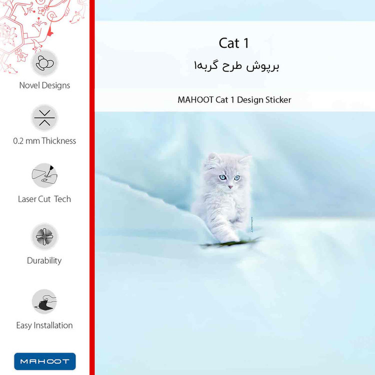 برچسب پوششی ماهوت مدل Cat_1-FullSkin مناسب برای گوشی موبایل شیائومی Redmi Note 14 Pro 5G