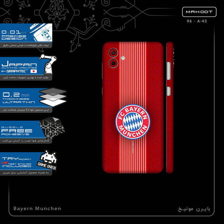 برچسب پوششی ماهوت مدل Bayern_Munchen-FullSkin مناسب برای گوشی موبایل سامسونگ Galaxy A04