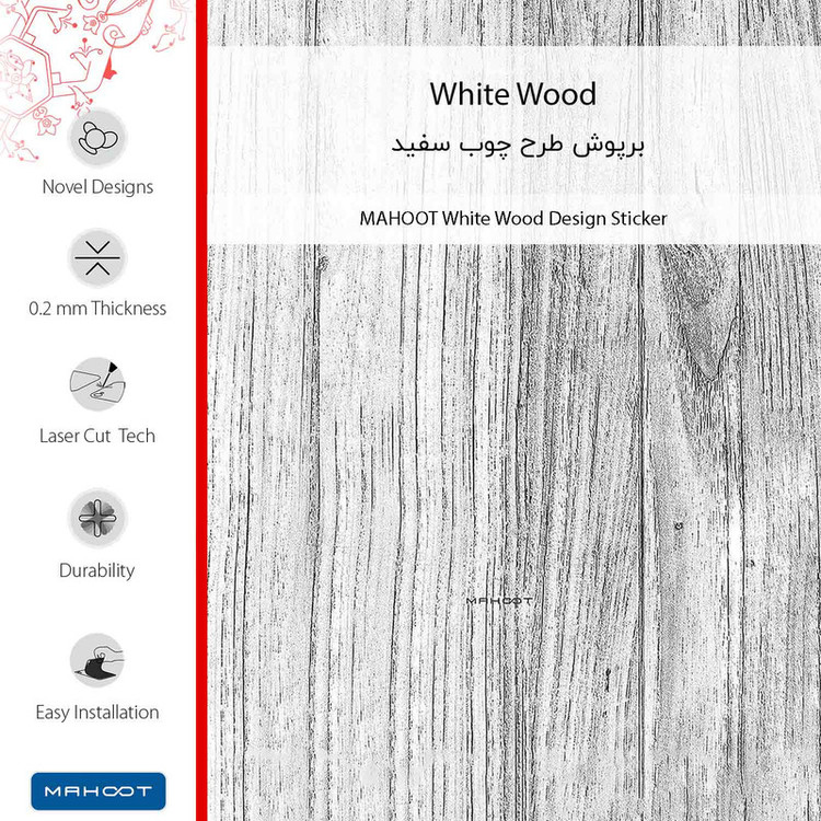 برچسب پوششی ماهوت مدل White_Wood-FullSkin مناسب برای گوشی موبایل سامسونگ A25 5G