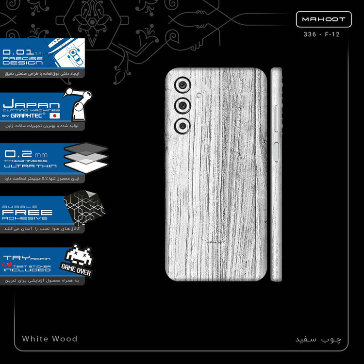 برچسب پوششی ماهوت مدل White_Wood-FullSkin مناسب برای گوشی موبایل سامسونگ A25 5G
