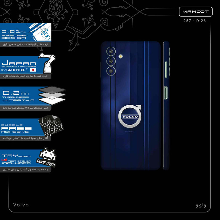 برچسب پوششی ماهوت مدل Volvo-FullSkin مناسب برای گوشی موبایل سامسونگ Galaxy M13 (India)
