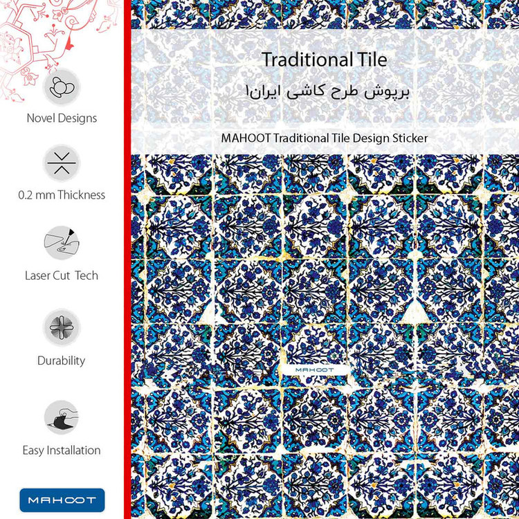 برچسب پوششی ماهوت مدل Traditional_Tile-FullSkin مناسب برای گوشی موبایل شیائومی Redmi Note 11SE