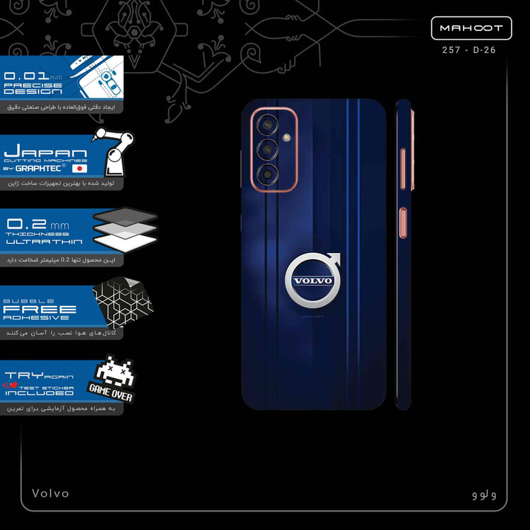 برچسب پوششی ماهوت مدل Volvo-FullSkin مناسب برای گوشی موبایل سامسونگ Galaxy F13
