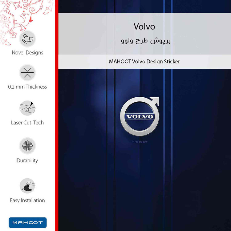 برچسب پوششی ماهوت مدل Volvo-FullSkin مناسب برای گوشی موبایل سامسونگ Galaxy F13