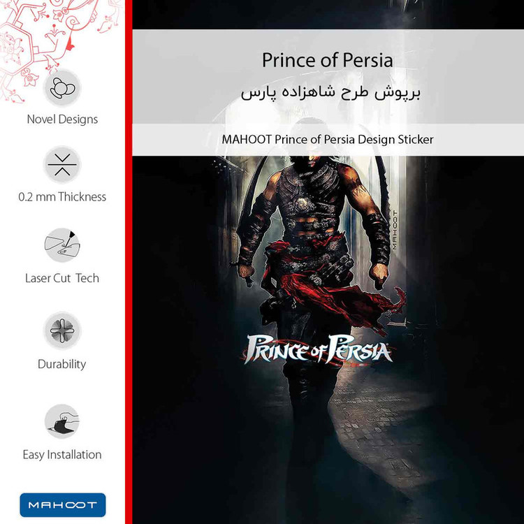 برچسب پوششی ماهوت مدل Prince_of_Persia-FullSkin مناسب برای گوشی موبایل سامسونگ Galaxy M13 (India)