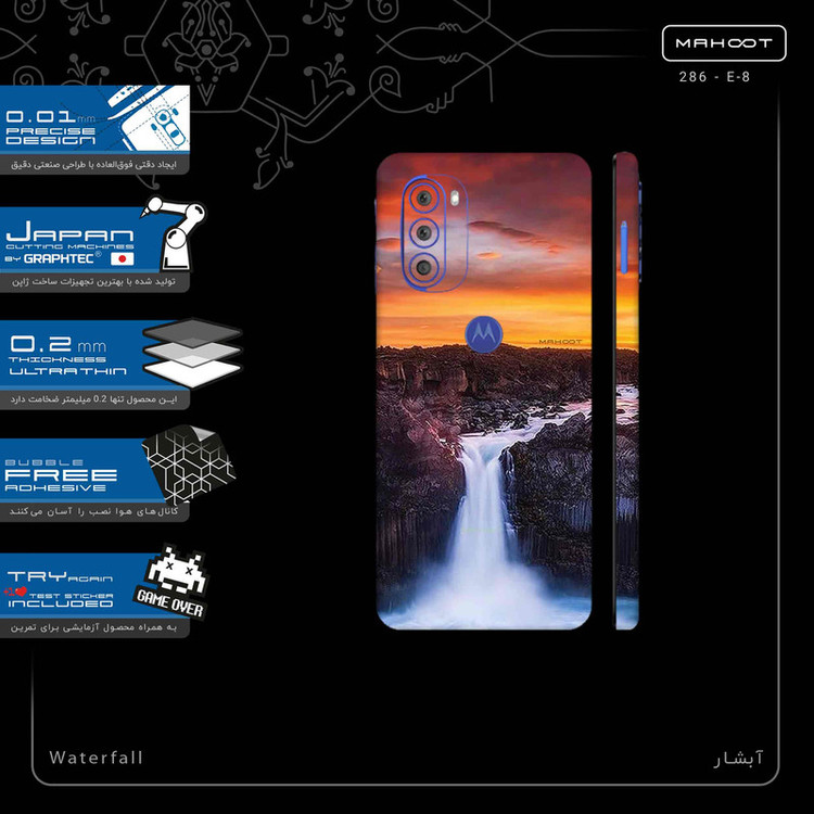 برچسب پوششی ماهوت مدل Waterfall-FullSkin مناسب برای گوشی موبایل موتورولا Moto G51 5G