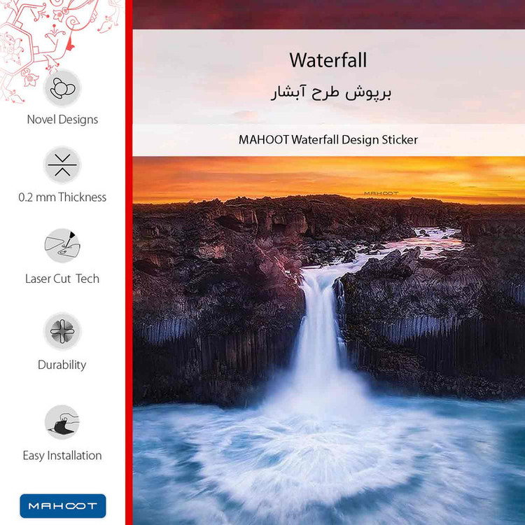 برچسب پوششی ماهوت مدل Waterfall-FullSkin مناسب برای گوشی موبایل موتورولا Moto G51 5G