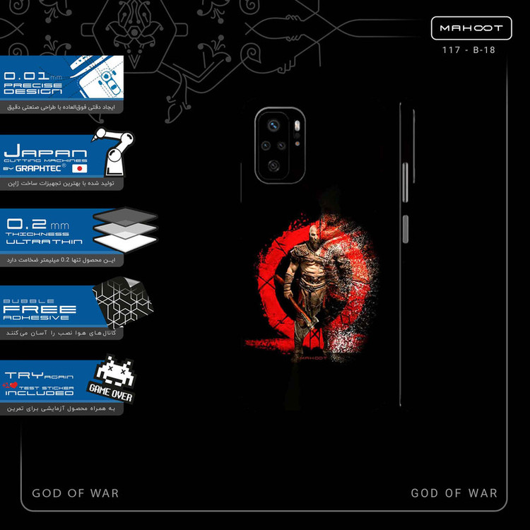 برچسب پوششی ماهوت مدل GOD_OF_WAR-FullSkin مناسب برای گوشی موبایل شیائومی Poco M5s