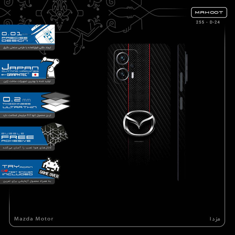 برچسب پوششی ماهوت مدل Mazda_Motor-FullSkin مناسب برای گوشی موبایل شیائومی Poco X4 GT