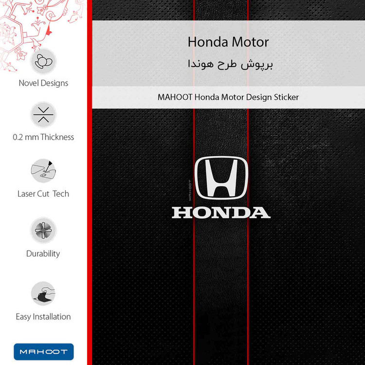 برچسب پوششی ماهوت مدل Honda_Motor-FullSkin مناسب برای گوشی موبایل شیائومی Redmi Note 12 4G