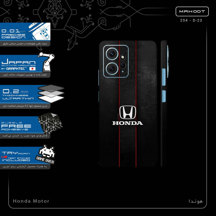 برچسب پوششی ماهوت مدل Honda_Motor-FullSkin مناسب برای گوشی موبایل شیائومی Redmi Note 12 4G