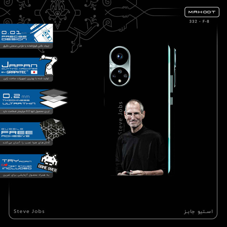 برچسب پوششی ماهوت مدل Steve_Jobs-FullSkin مناسب برای گوشی موبایل آنر 50