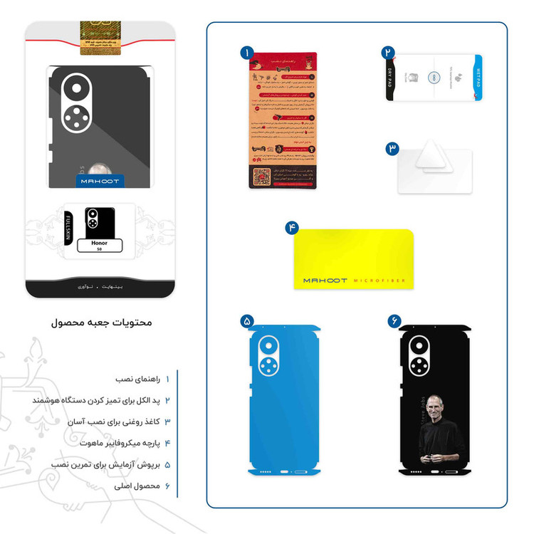 برچسب پوششی ماهوت مدل Steve_Jobs-FullSkin مناسب برای گوشی موبایل آنر 50