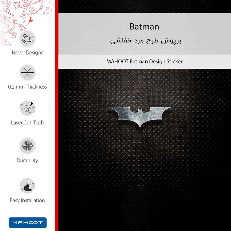 برچسب پوششی ماهوت مدل Batman-FullSkin مناسب برای گوشی موبایل سامسونگ Galaxy A24