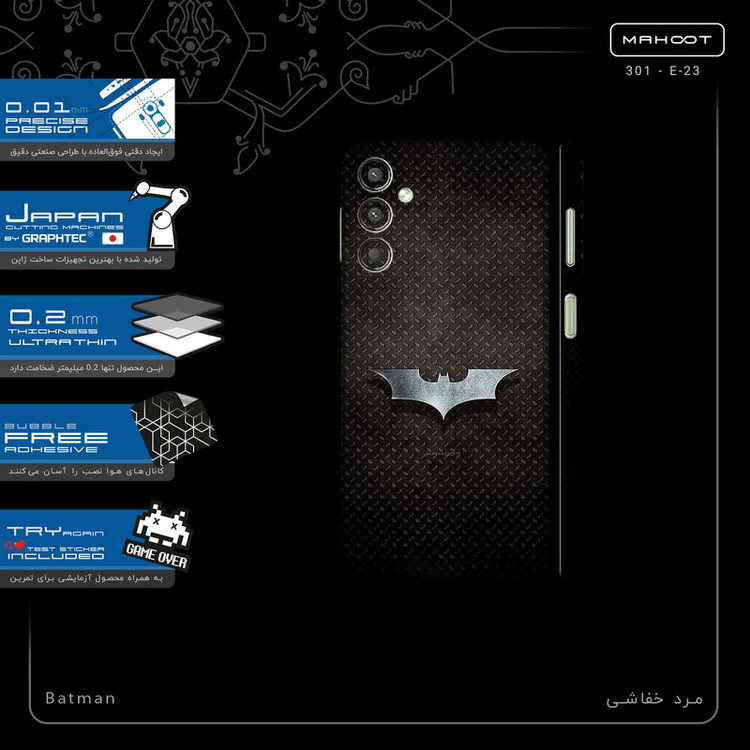 برچسب پوششی ماهوت مدل Batman-FullSkin مناسب برای گوشی موبایل سامسونگ Galaxy A24