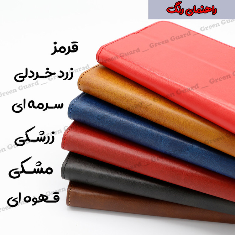 کیف کلاسوری گرین گارد طرح چرمی مدل Landing مناسب برای گوشی موبایل سامسونگ Galaxy A52 / A52S به همراه بند آویز