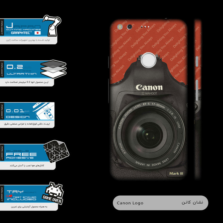 برچسب پوششی ماهوت مدل Cnn-FullSkin مناسب برای گوشی موبایل گوگل Pixel