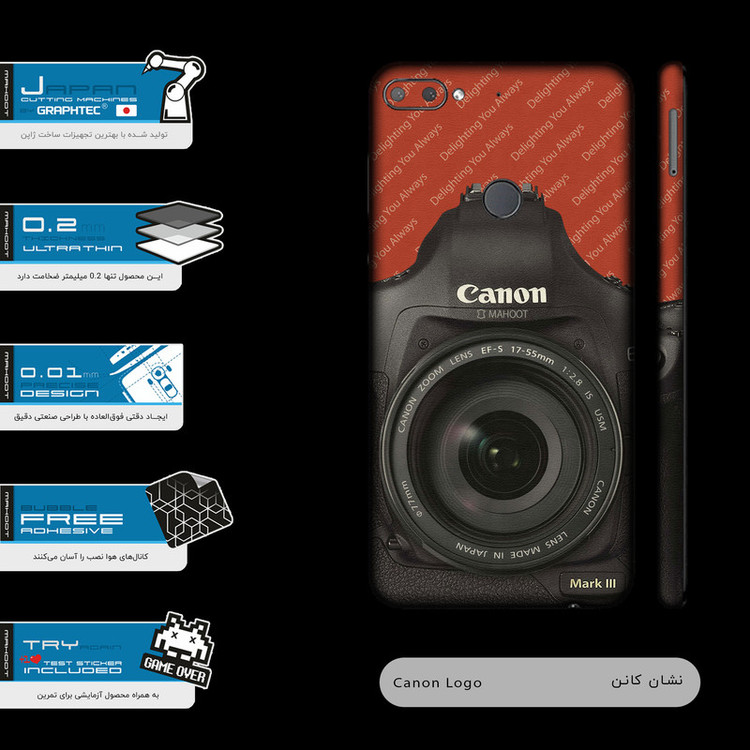 برچسب پوششی ماهوت مدل Cnn-FullSkin مناسب برای گوشی موبایل اچ تی سی Desire 12 Plus
