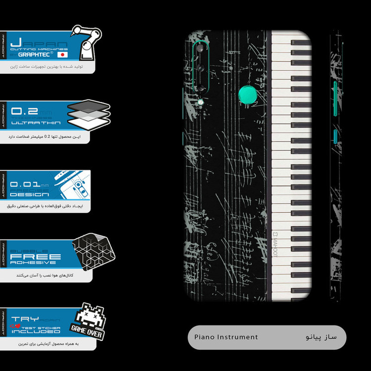 برچسب پوششی ماهوت مدل Piano-Instrument-FullSkin مناسب برای گوشی موبایل هوآوی Y7P