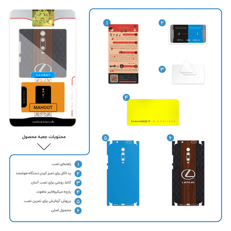 برچسب پوششی ماهوت مدل Lexus-FullSkin مناسب برای گوشی موبایل شیائومی MI 9T