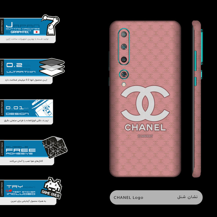 برچسب پوششی ماهوت مدل CHNL-FullSkin مناسب برای گوشی موبایل شیائومی MI 10