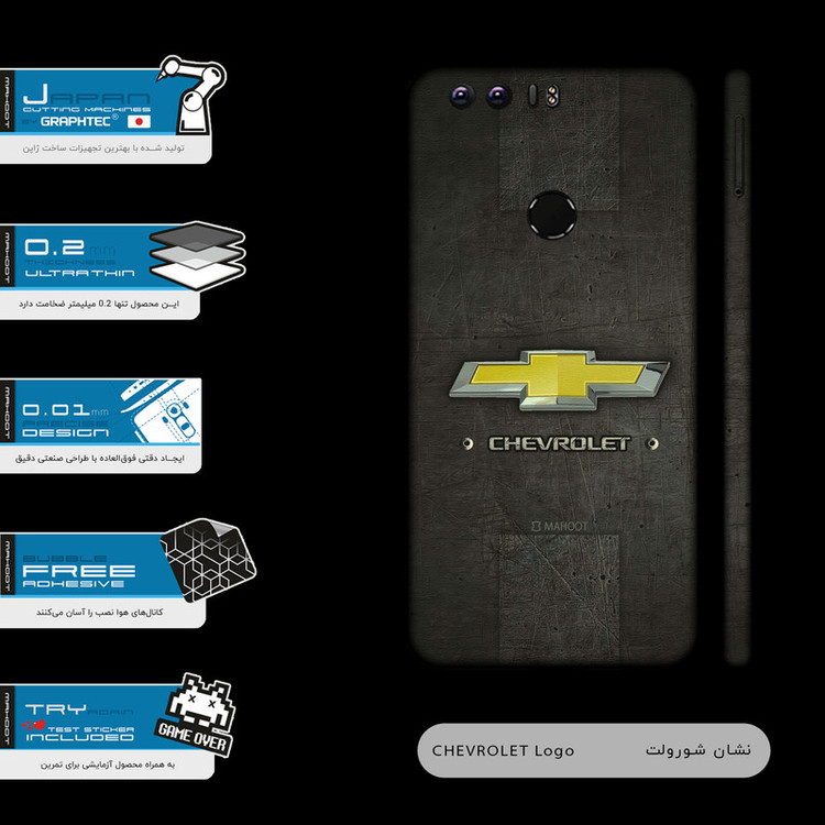 برچسب پوششی ماهوت مدل CHEVROLET-FullSkin مناسب برای گوشی موبایل آنر 8
