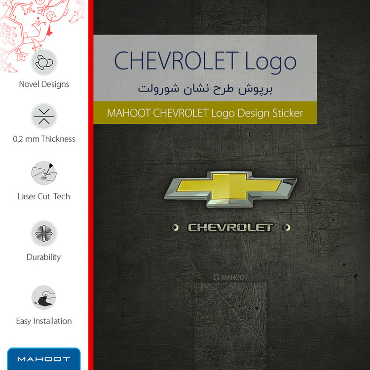 برچسب پوششی ماهوت مدل CHEVROLET-FullSkin مناسب برای گوشی موبایل آنر 8