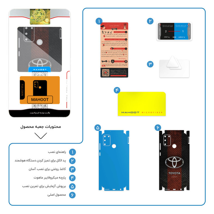 برچسب پوششی ماهوت مدل TOYOTA-FullSkin مناسب برای گوشی موبایل آنر 9A
