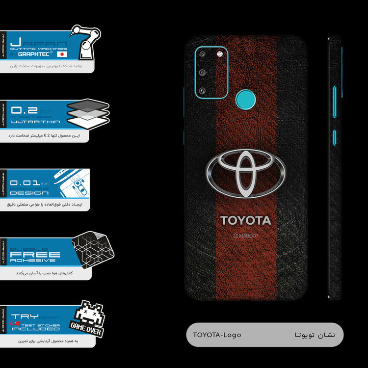 برچسب پوششی ماهوت مدل TOYOTA-FullSkin مناسب برای گوشی موبایل آنر 9A