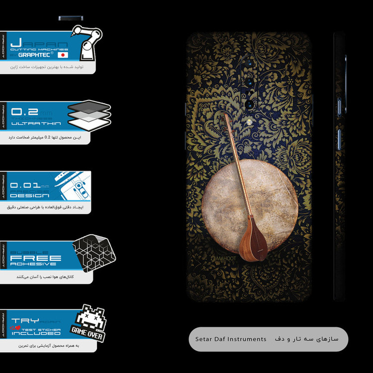 برچسب پوششی ماهوت مدل Setar-Daf-Instruments-FullSkin مناسب برای گوشی موبایل وان پلاس 7 Pro